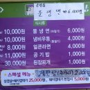 돈대바리 이미지