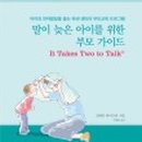 아이홈티 이미지