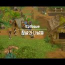 공과막대기 | [데이브 더 다이버 인더정글] 수롱 공략법, 주괴 제련하기