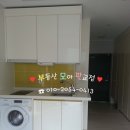 판교모아공인중개사사무소 이미지