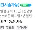 위닛헤어스튜디오 연산점