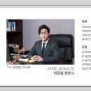 법무법인다지원
