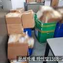 탑세무법인 이미지