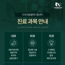 힐링동물병원 &  건강검진센터 이미지