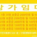 원종2동 주민센터 이미지