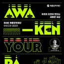 계룡대교 - 계룡시 | 계룡대교