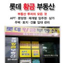 호동이분식 이미지