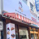 화명중학교 | [부산/맛집] 화명동 빵지순례 페스츄리 소금빵 빵집 추천 <키키베이커리> | 메뉴, 주차정보