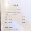 하가연에스테틱 | 이촌동 피부관리실, 용산 피부관리실 -하가연피부관리