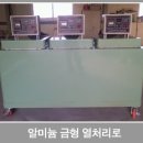 에스티테크