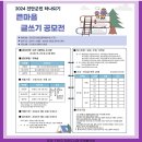 8월 1주차 진안군 주간 소식 알림 이미지