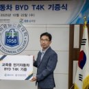 상지환경산업(주) 이미지
