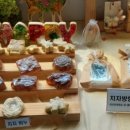 공룡자연농원