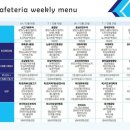 신관식당 이미지