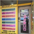 원주토지공인중개사사무소 | 믿고 맡길 수 있는 원주 부동산: 단관공인중개사사무소의 전문적인 중개 서비스