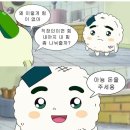 렙업 | ~우당탕탕 신입 인사 올립니다 ~, 인턴-&gt;신입사원으로 렙업한 후기