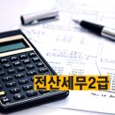 레몬아카데미교육원 네이버블로그