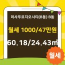 푸르지오퍼스트공인중개사사무소 이미지