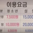 상도노래연습장 이미지