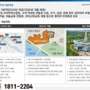 블럭시티한강 이미지
