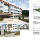 충북체육고등학교기숙사