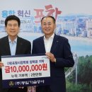 ㈜동일
