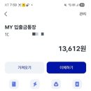 9테크