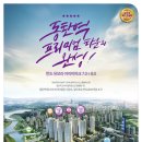 아이비건설 주식회사 이미지