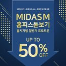 덕계사거리 다비치안경 이미지