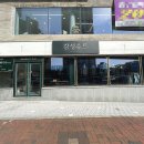 부산 김해 맞춤예복 맞춤정장 테일러샵 가격 비교 방문 후기