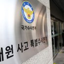용산구청