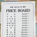 성행지헤어