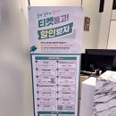 더킹한식뷔페 | 춘천 잭슨나인스호텔 조식 키즈카페 주차 춘천 가성비 숙소 추천