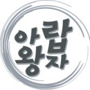 생수건강원 이미지