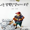 씽크와이드 이미지