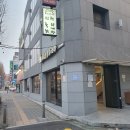 씨유 동인천거리점 | 동인천맛집 인현통닭삼계탕 동인천본점, 17년째 다니고 있는 보양식 몸보신 맛집 후기