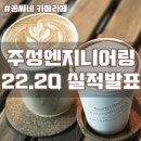경부엔지니어링 이미지