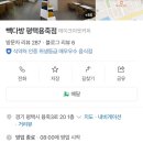 수목다방 이미지
