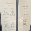 60 | [수원 행궁동 내돈내산] "영화루" 60년 전통 로컬 중국집 맛집 솔직 후기