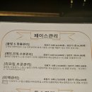 블링케어
