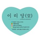 참빛고운어린이집 이미지