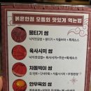 한점 - 미추홀구 | 한점
