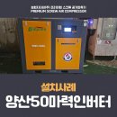 송정로210번길 이미지