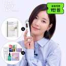 프라임코스메틱 | 센텔리안24 마데카 프라임 MAX 사용후기｜동국제약 피부 탄력 홈케어 뷰티디바이스