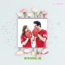 김선빈 | 기아타이거즈 양현종 김선빈 선수도 선택한 순천 팜투어 신혼여행 리얼 계약 후기