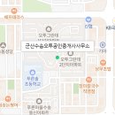 수송1차오투그란데 2단지 이미지