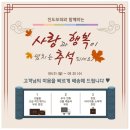 진도명가 이미지