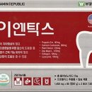 뉴그린팜 티스토리