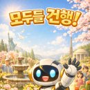 건행김밥 네이버블로그