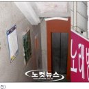 한국 노래연습장 이미지